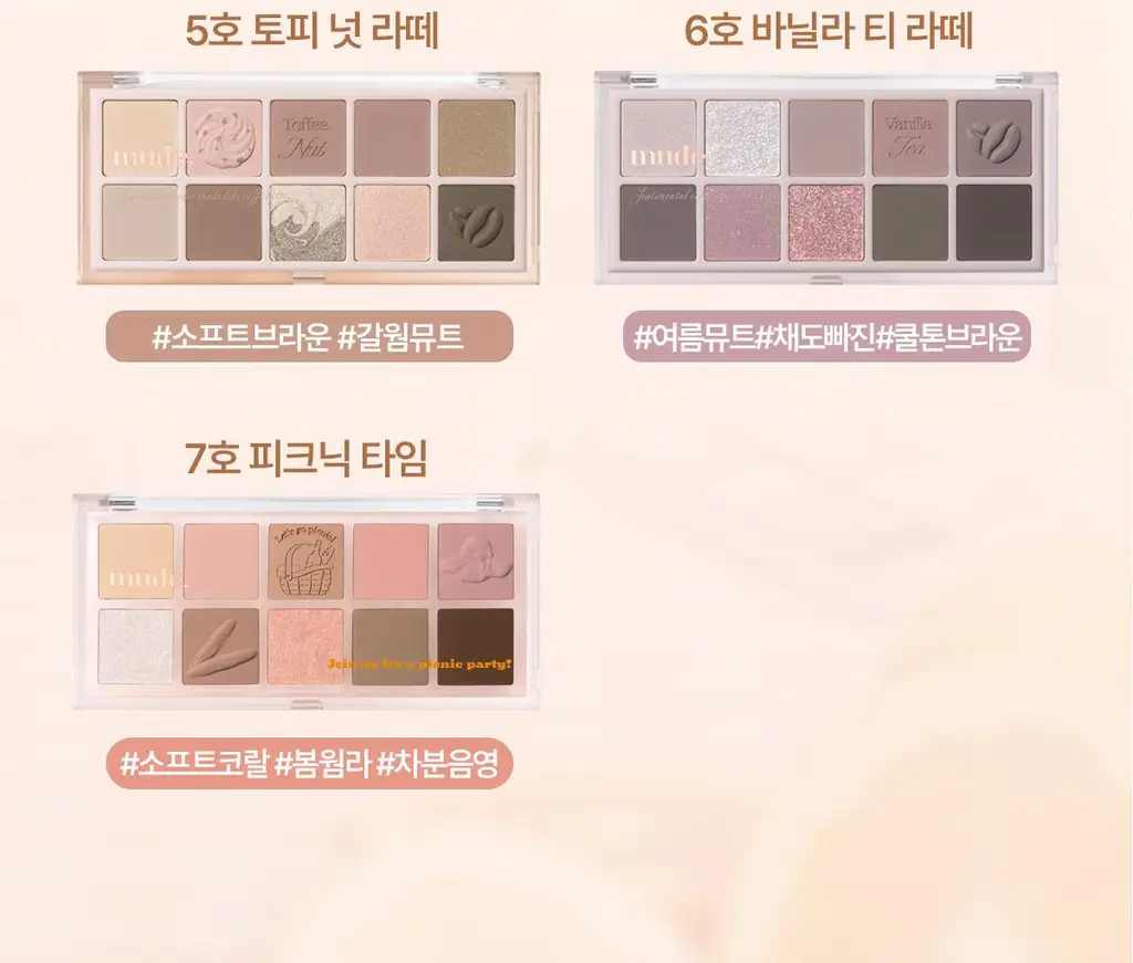 [NEW컬러] 뮤드 숄 모먼트 아이섀도우 팔레트 8종 중 택1 상세페이지 92
